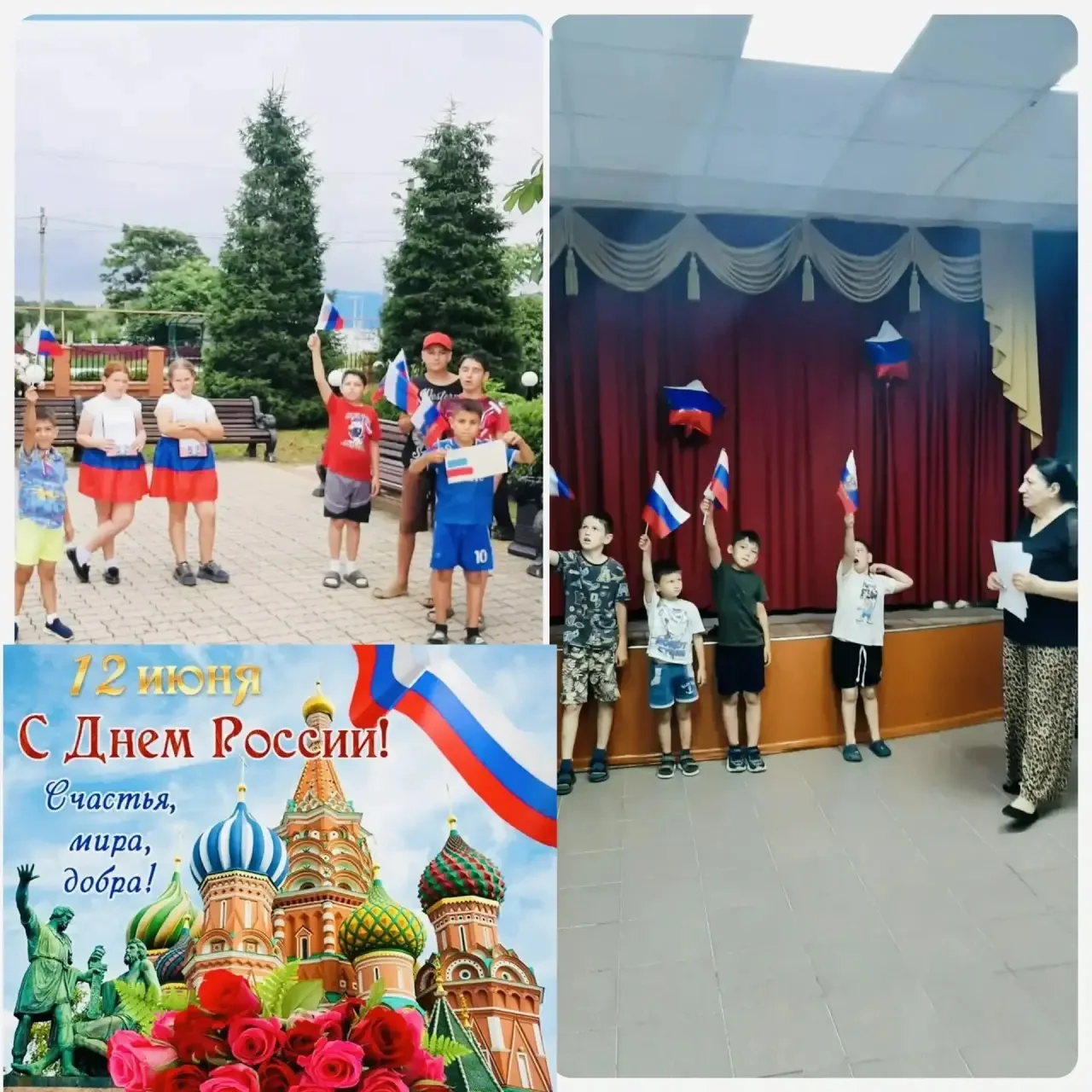 🇷🇺Познавательная программа ко Дню России — это мероприятие, направленное на знакомство участников 