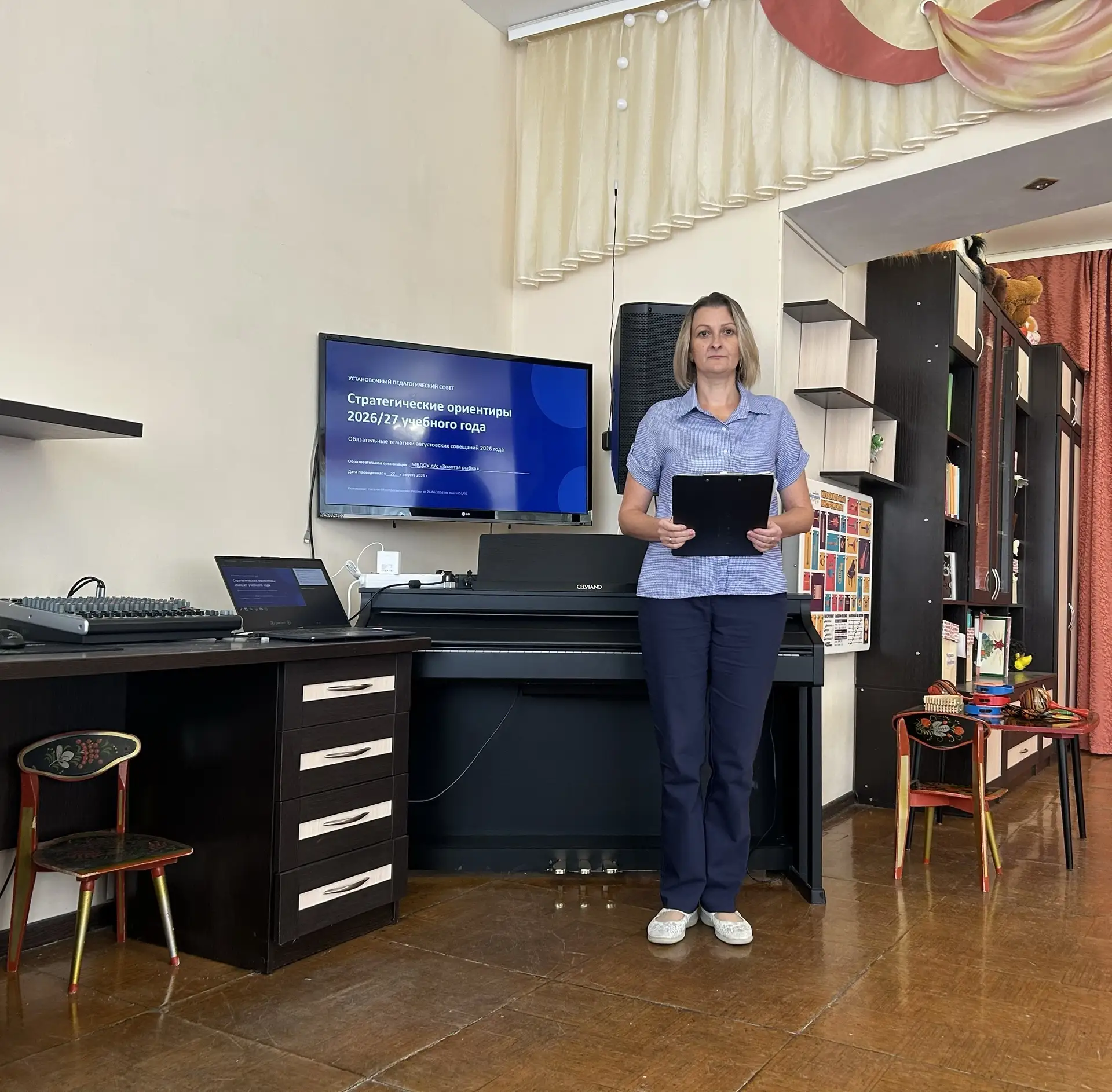 🗓️ 27 августа в нашем детском саду «Золотая рыбка» состоялся традиционный августовский...