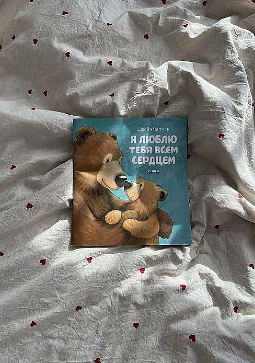 Сказки на ночь: о пользе и возрастных рамках