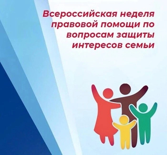 В рамках Всероссийской недели правовой помощи детям для воспитанников  ЛТО "Факел" прошли мероприяти