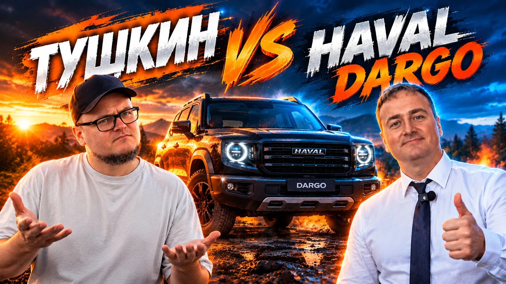 🗣Друзья, а вот и выпуск 🤝
