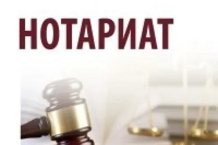 О совершении нотариальных действий уполномоченными должностными лицами администрации Бу...