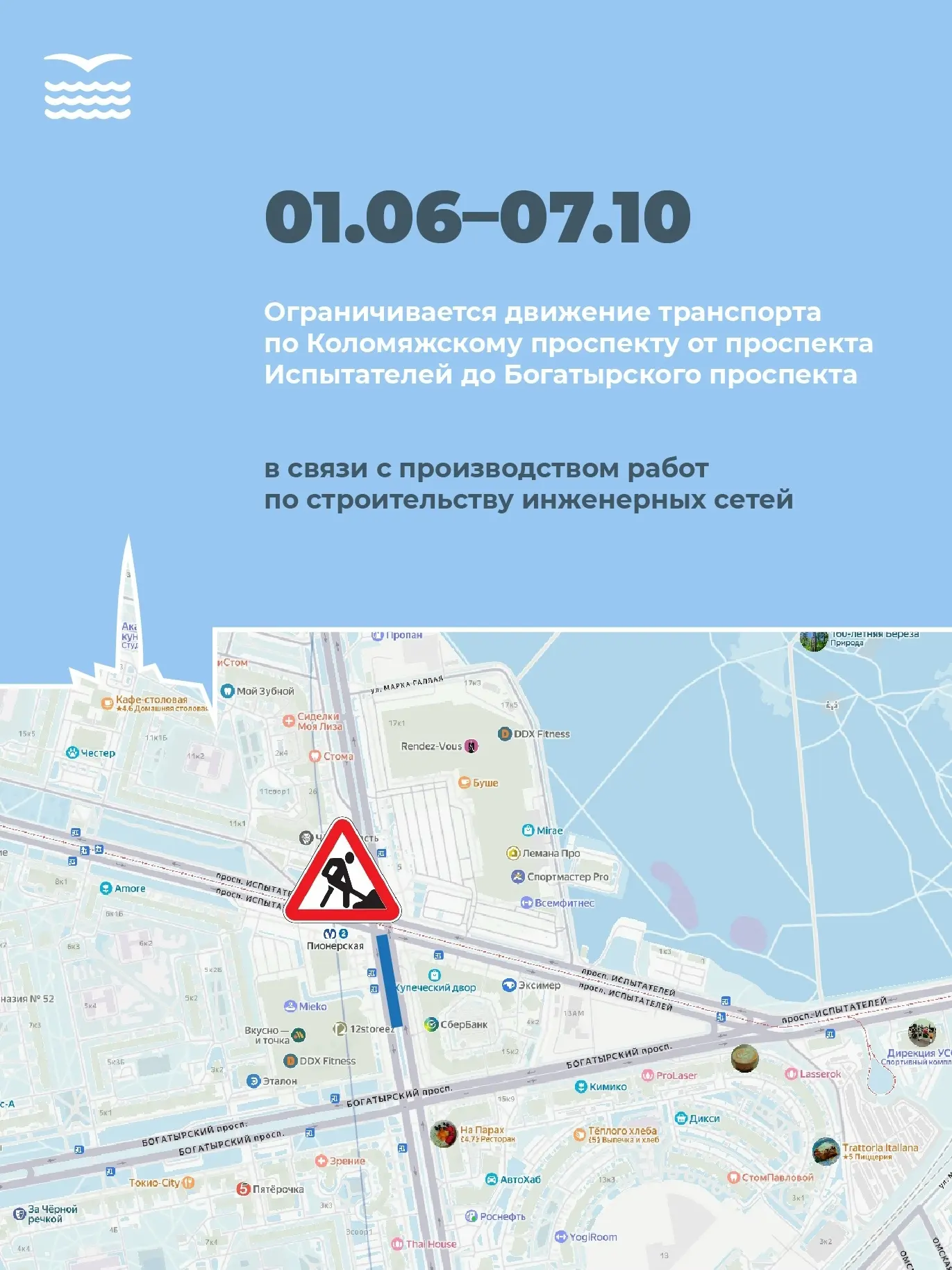Коломяги | Шуваловский | Удельная | Санкт-Петербург🏡