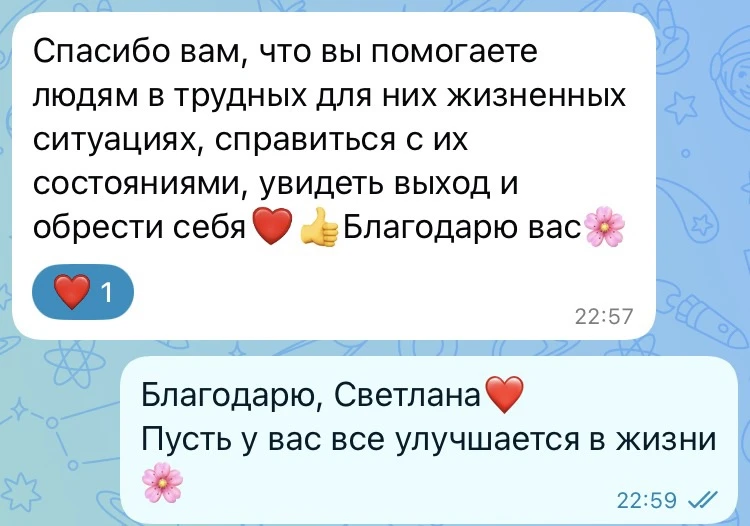Очень приятно читать такие слова, конечно. Благодарю вас! И помогаю с большим удовольст...