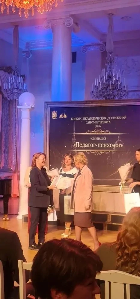 🏆 Гордость нашей школы: Анна Алексеевна Сулима — дипломант конкурса педагогических достижений!   Дру