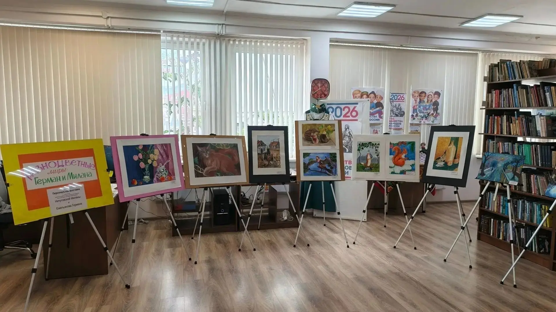 В библиотеке посёлка Луговое открылась персональная выставка работ учеников Детской школы искусств и