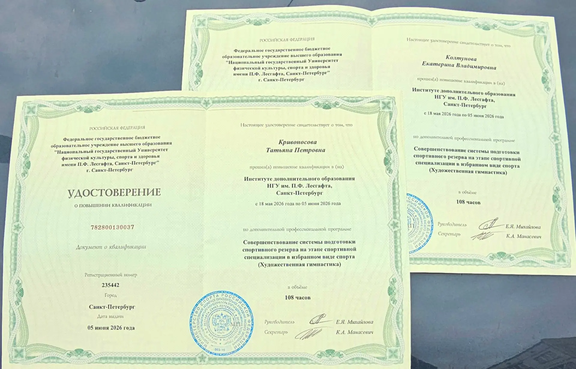 💡«Кто постигает новое, лелея старое, тот может быть учителем» — Конфуций.
👩‍🎓Закончили очередное 