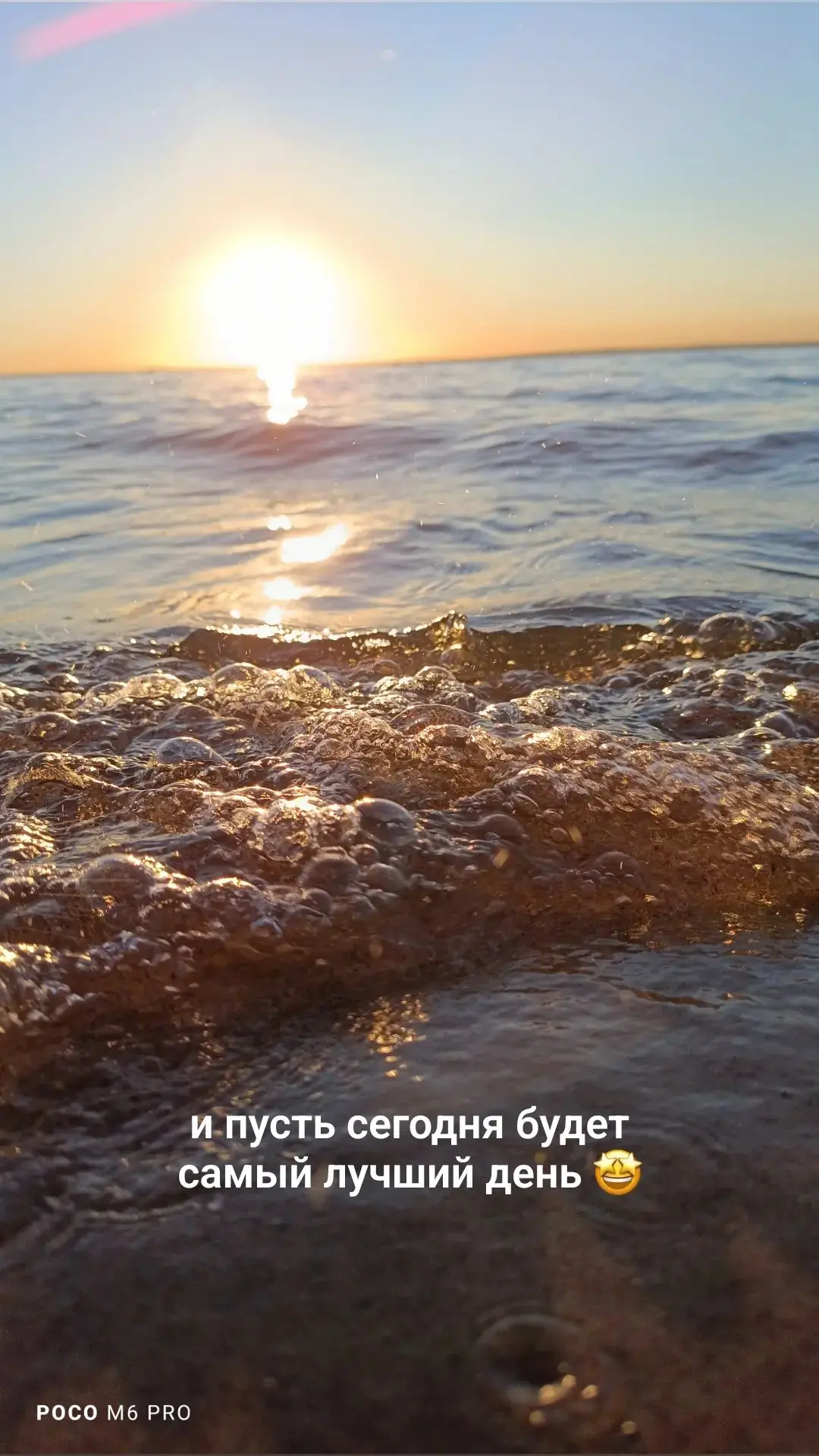 Скоро расскажу, вернее прочту в книге, почему же день лучший 😍