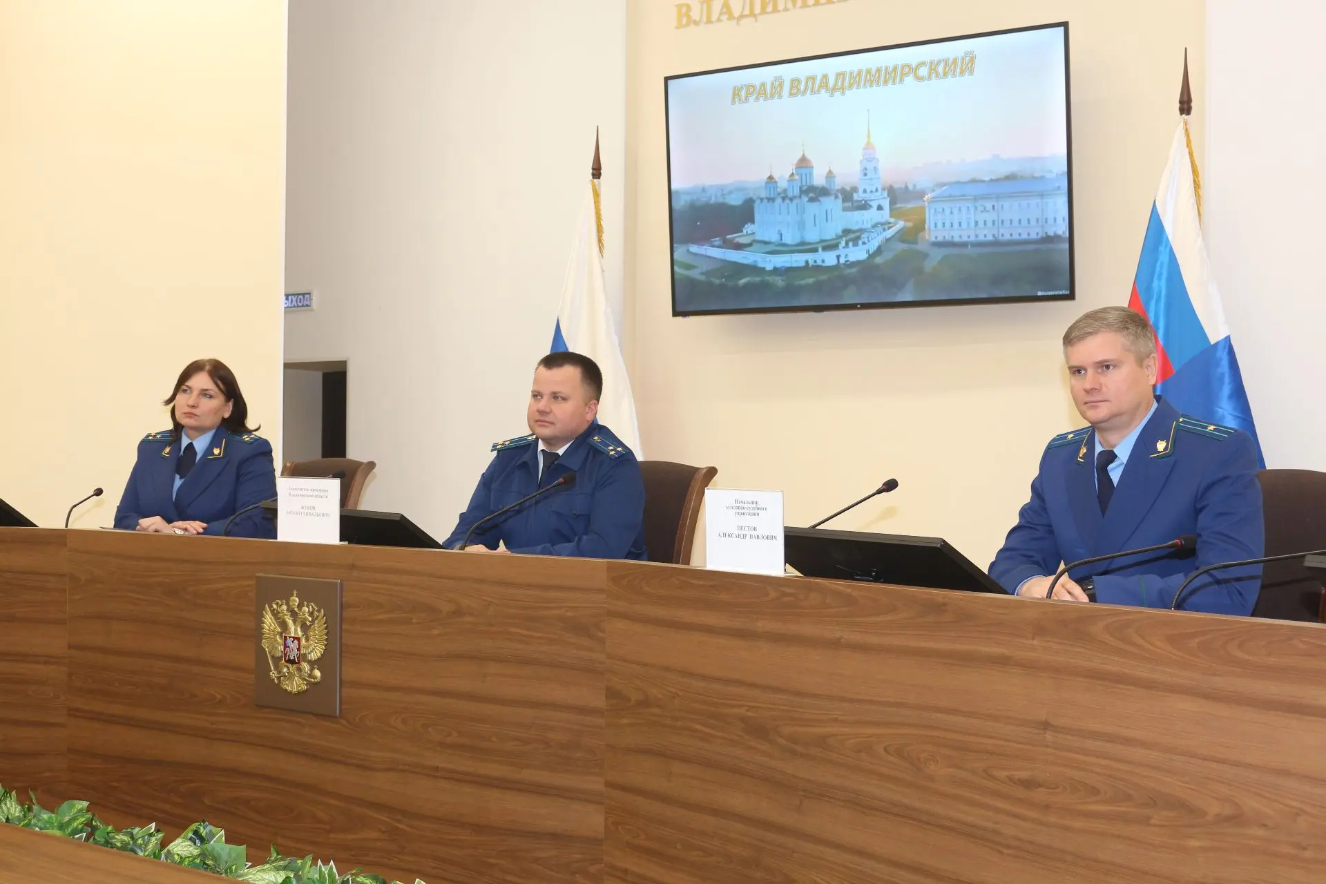 ♦Сотрудники прокуратуры области рассказали студентам Юридического колледжа ВлГУ о служб...