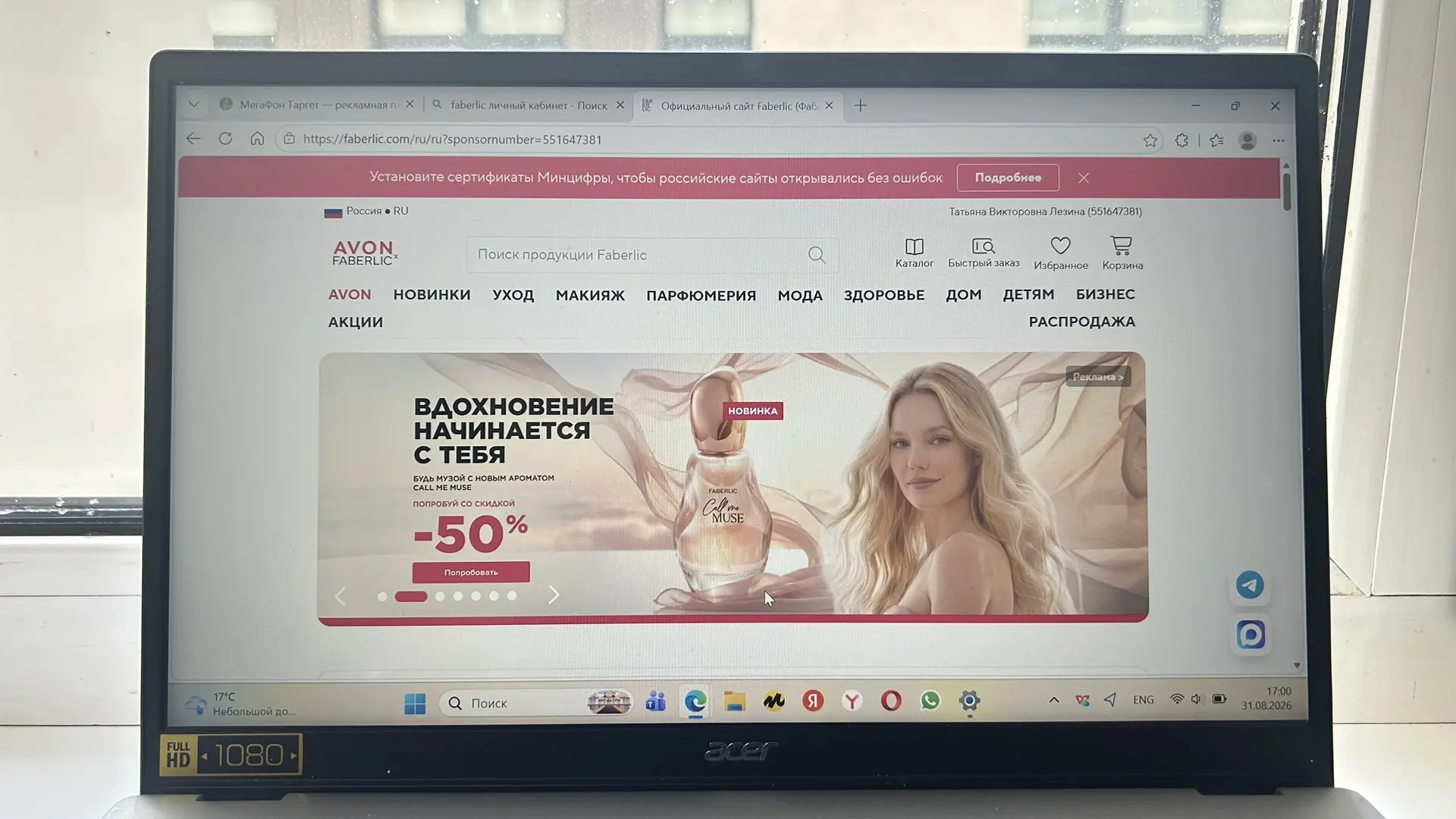 Ура! Заработало! Нет таких преград, которых не брали большивики😂