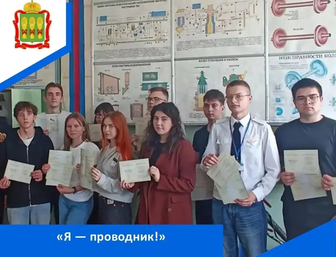 22 июня в Пензенском колледже транспортных технологий прошло торжественное вручение сви...