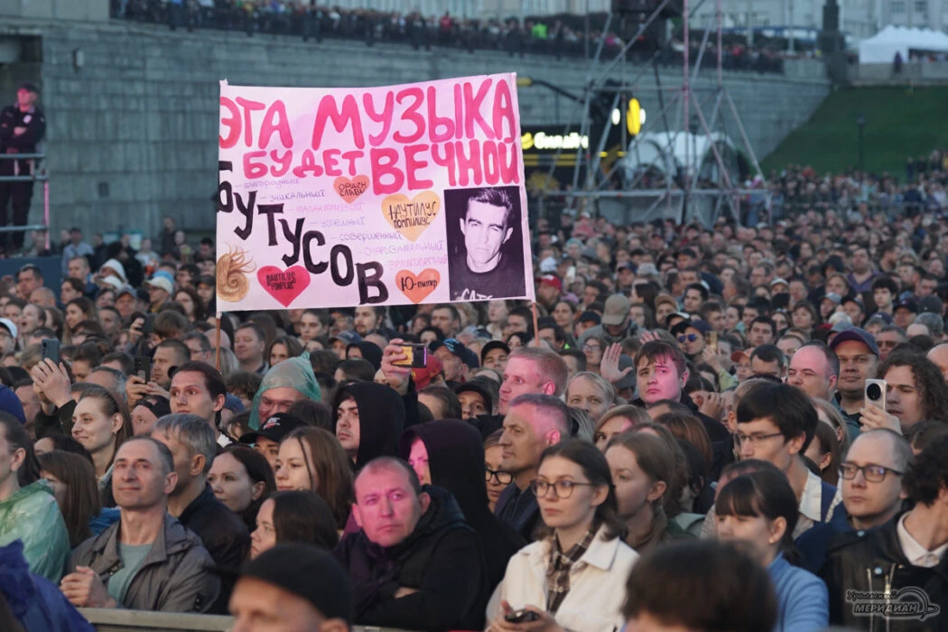 🎶 Год уральского рока продолжится музыкально-театральным проектом «РОКтябрь».