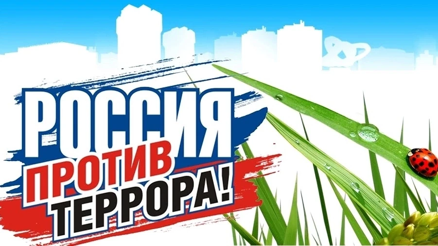 Уважаемые жители и гости Грушевского сельского поселения ❗