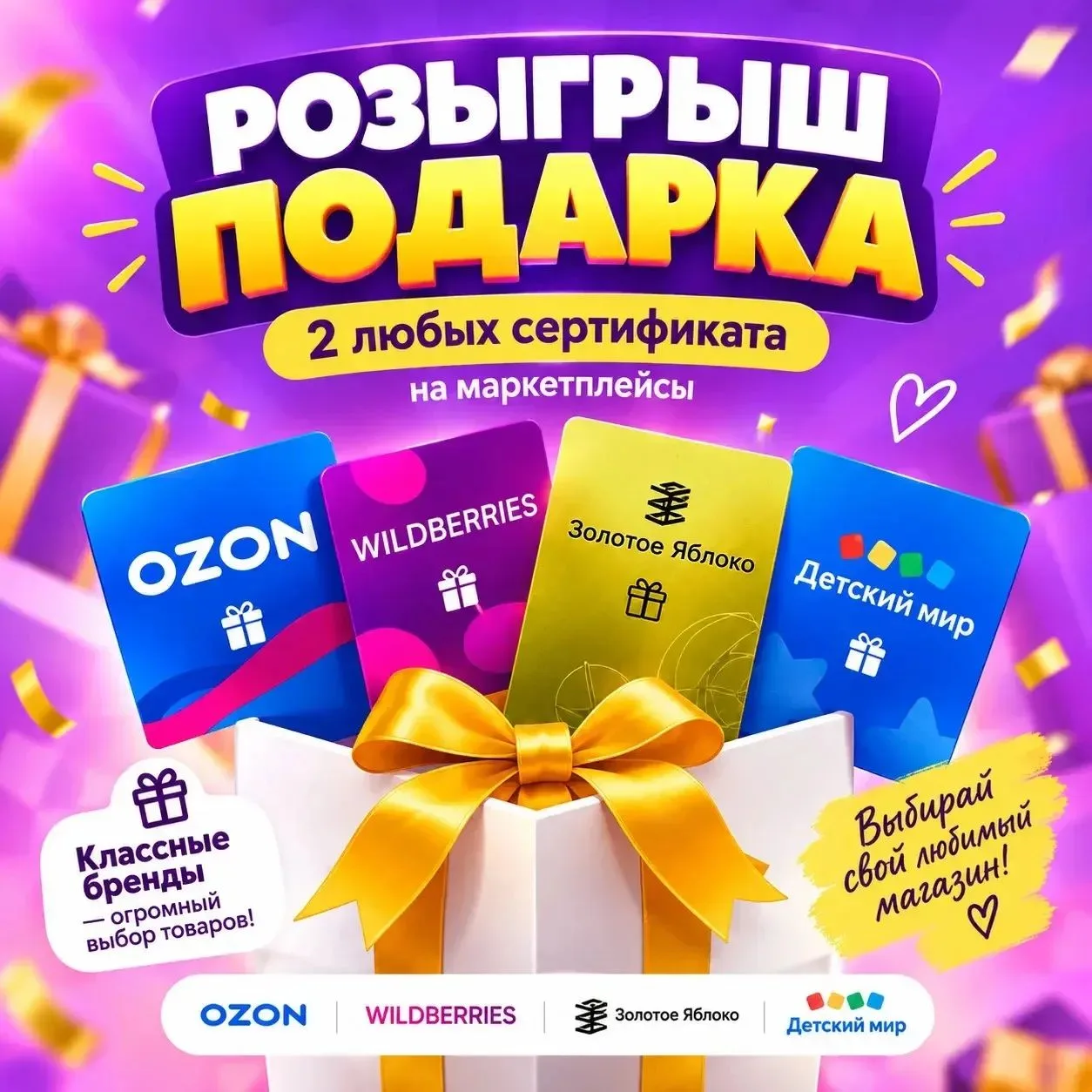 Итоги 15.10 в 19.30