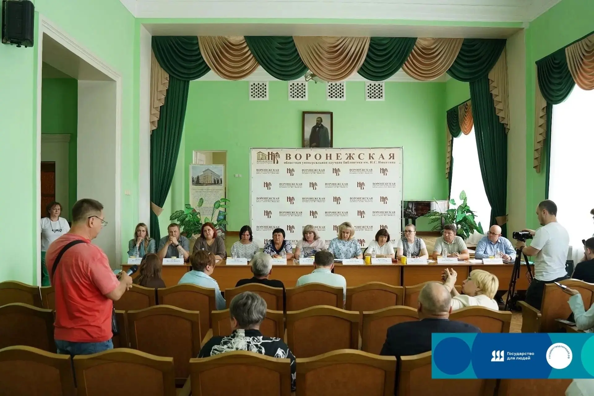 В Воронежской библиотеке им. И. С. Никитина состоялась дискуссионная площадка «Открытый диалог» для 