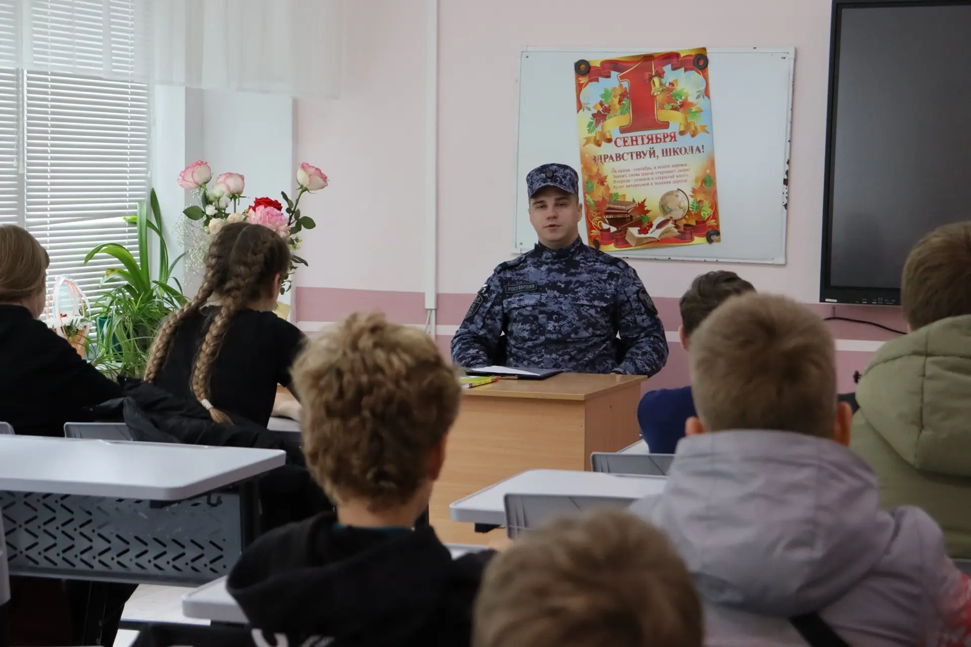 🔔 Безопасность в действии!