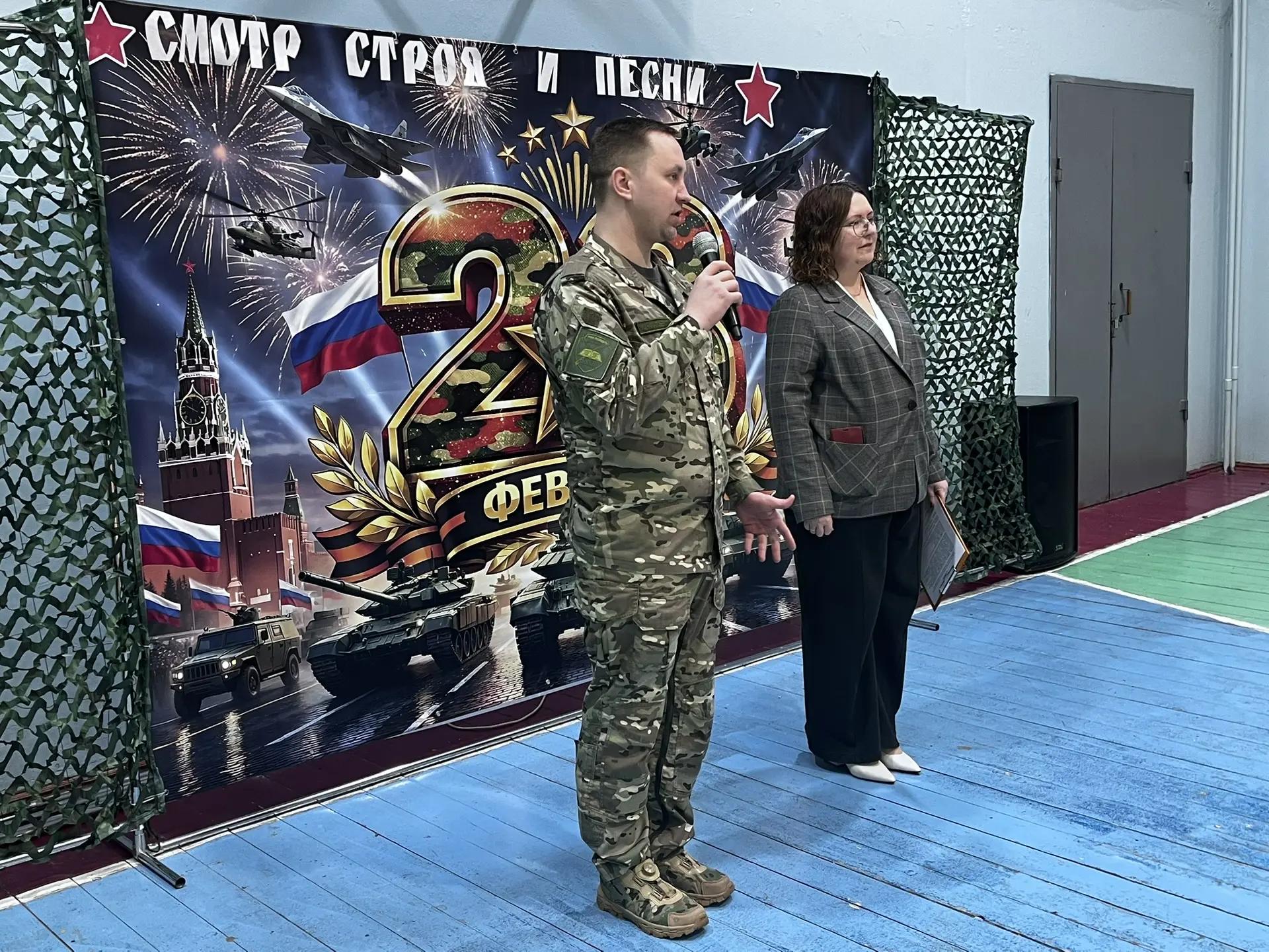 ⭐️Общешкольное военно-патриотическое мероприятие «Смотр строя и песни» среди учеников основного и ср