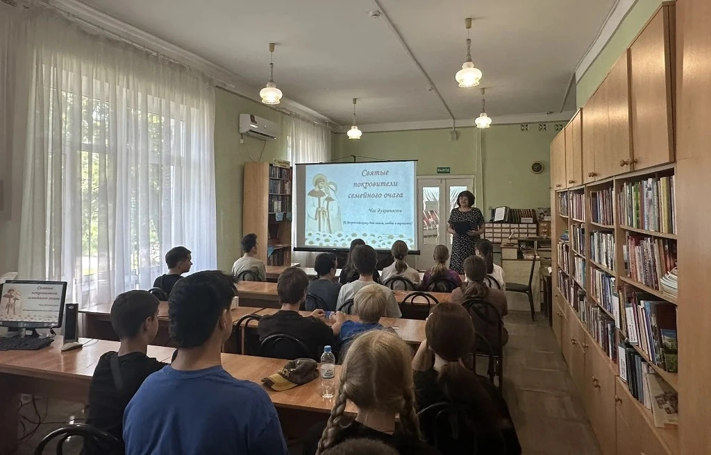 Святые покровители семейного очага