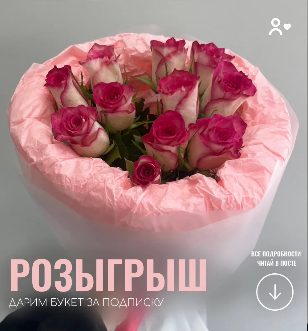 🎉 Результаты розыгрыша: