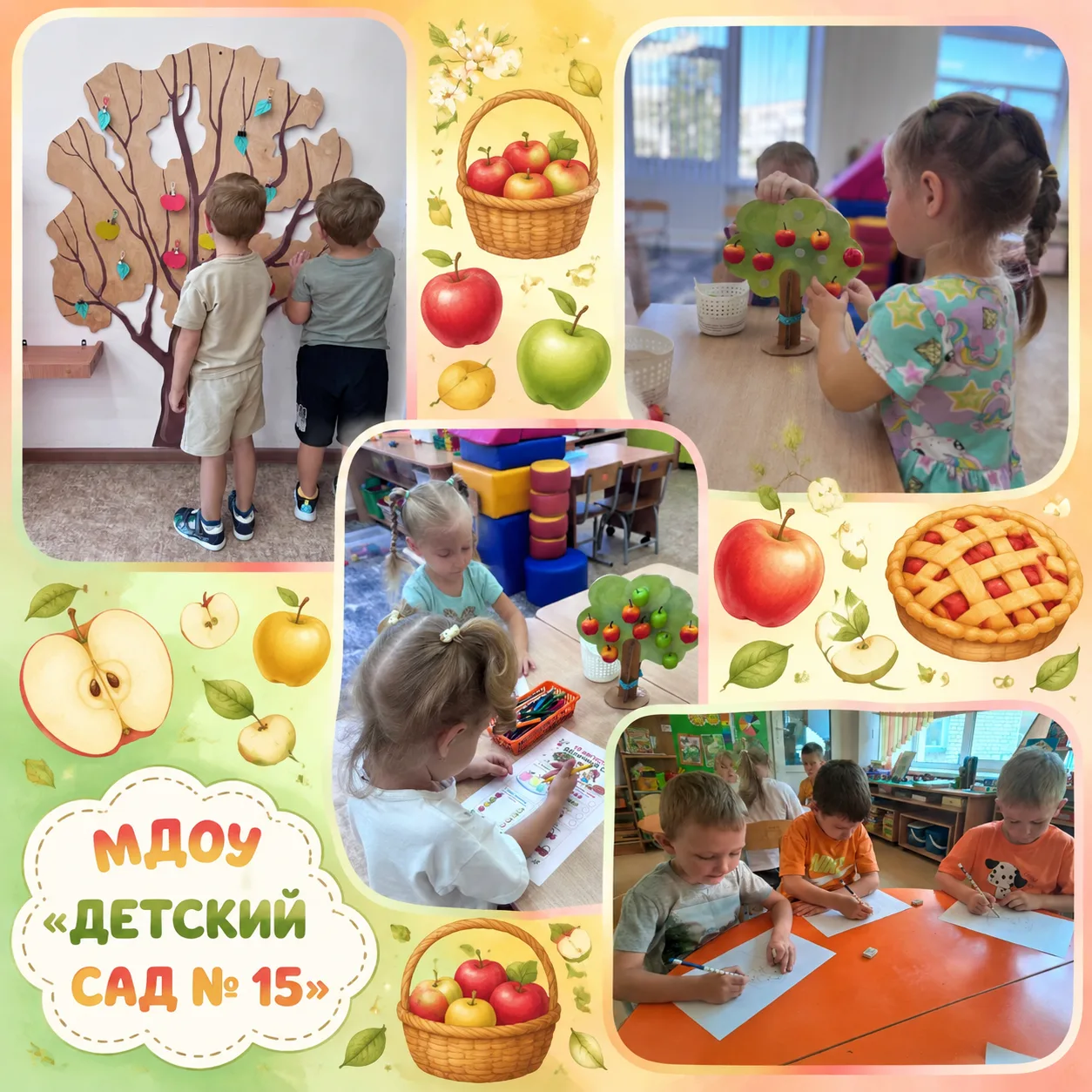 Сегодня отмечается замечательный народный праздник — Яблочный Спас🍏.