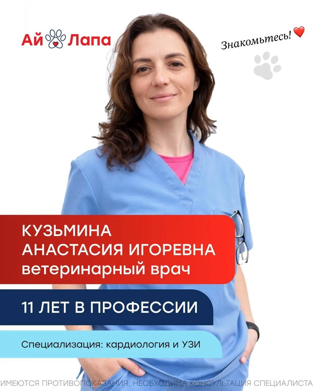Изображение 1 к публикации «ПВА»