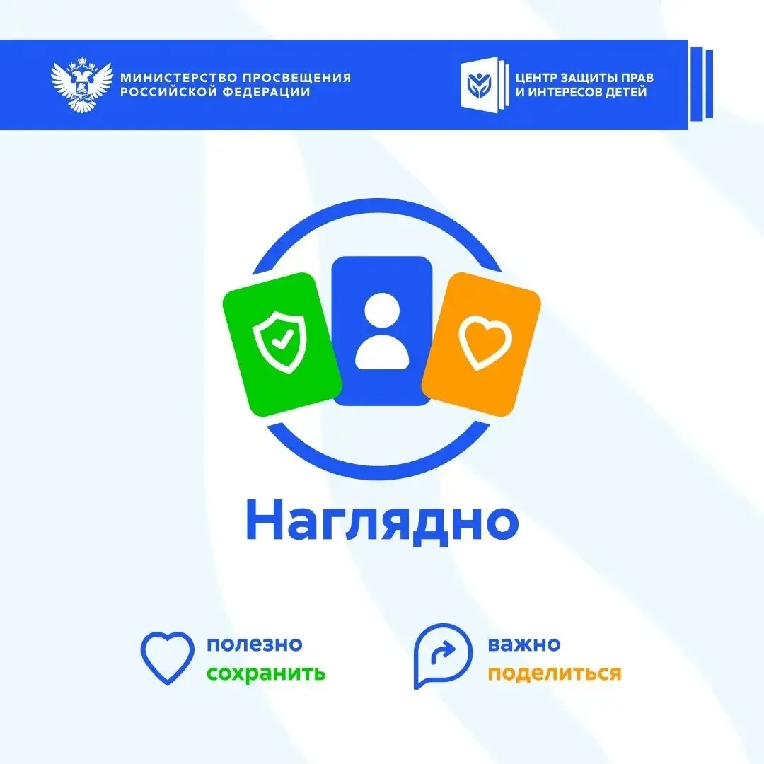 🔵 Наглядно | Факты о фейках 🔵