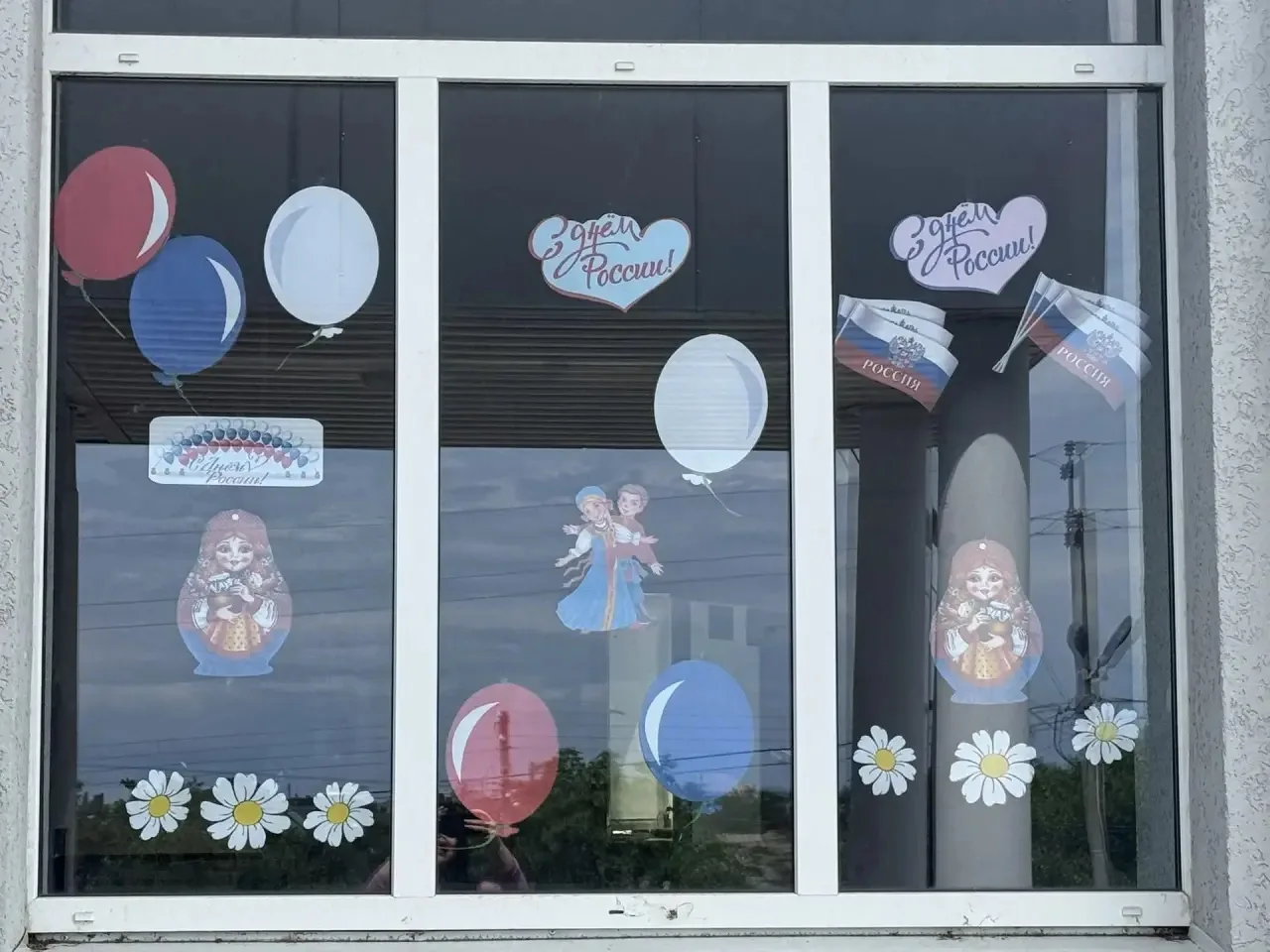 🇷🇺12 июня - День России🇷🇺

❗️В ГБУ ОО ЗО «СОШ №8 им. дважды Героя Советского Союза Петрова В.С.»