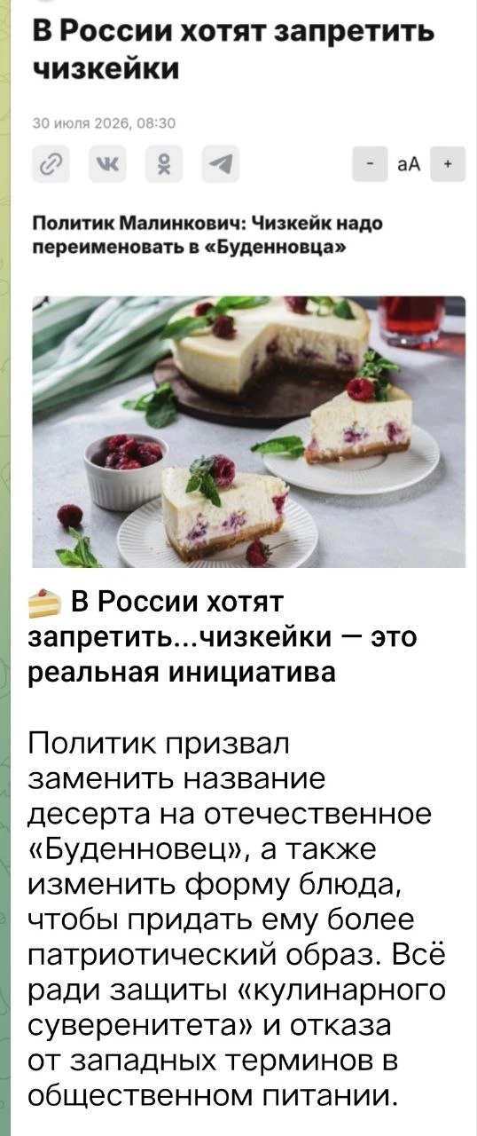 Медиа публикации