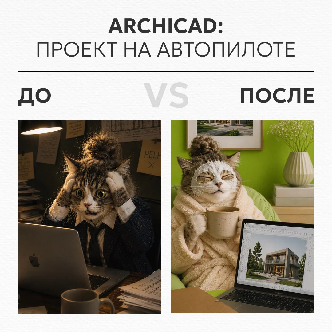 ⚡️Первый урок вышел!