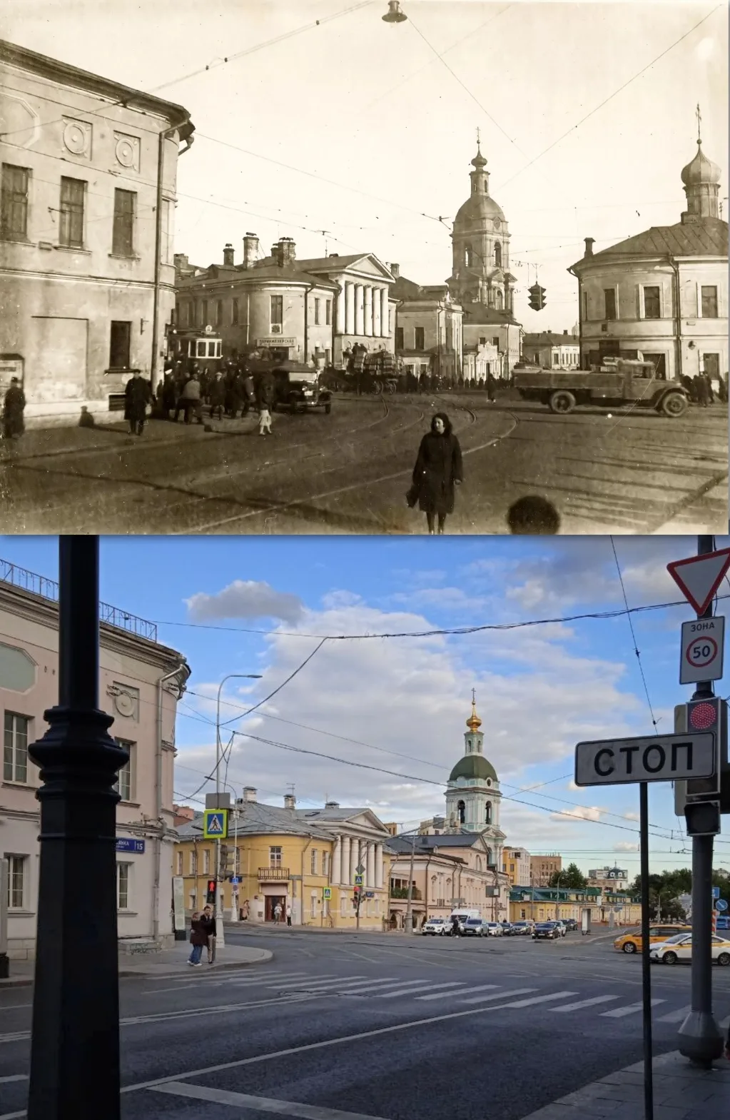 Вид на Яузскую улицу от Солянки. Чёрно-белая фотография сделана, вероятно, в 1934 году....