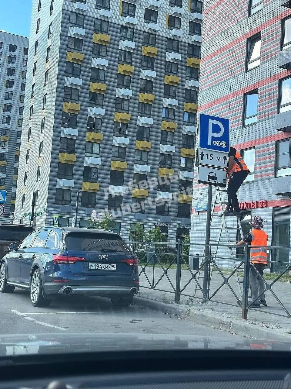 🅿️ Парковки в ЖК Люберецкий стали платными

Новые правила вступили в силу.
Теперь для удобства жите