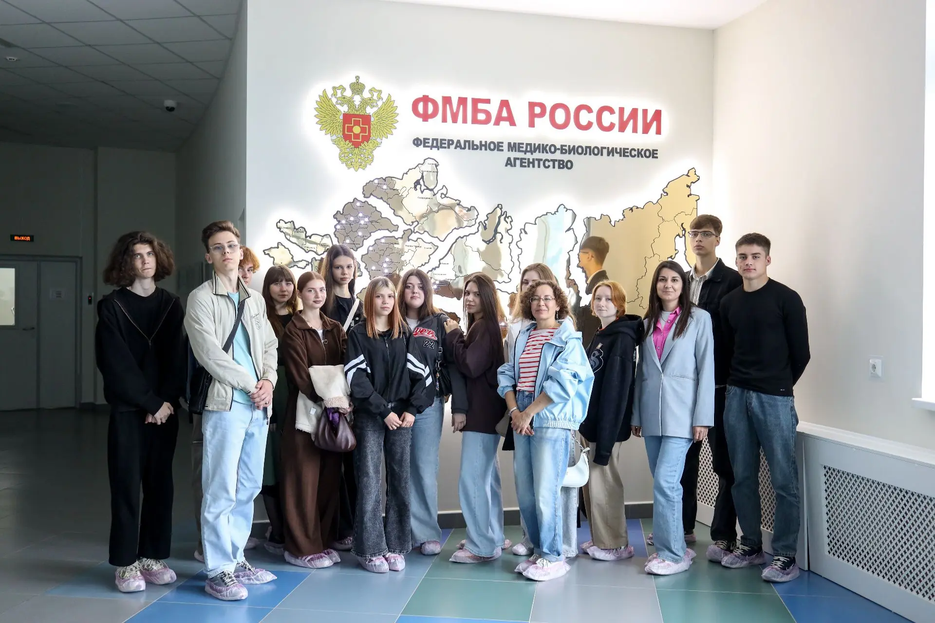 Важнейшим направлением деятельности Федерального научно-клинического центра медицинской...