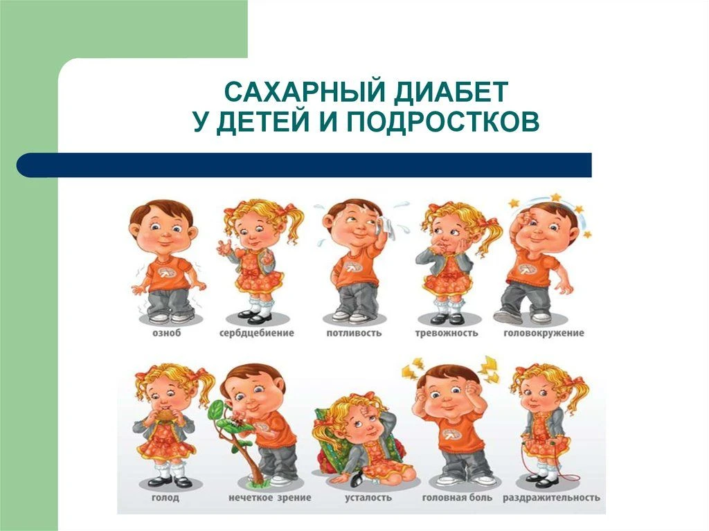 Сахарный диабет у детей и зависимость от гаджетов.
Современные дети растут в мире, где гаджеты стали