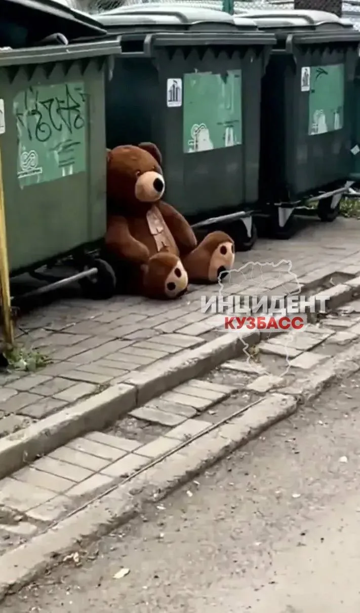 От читателя.