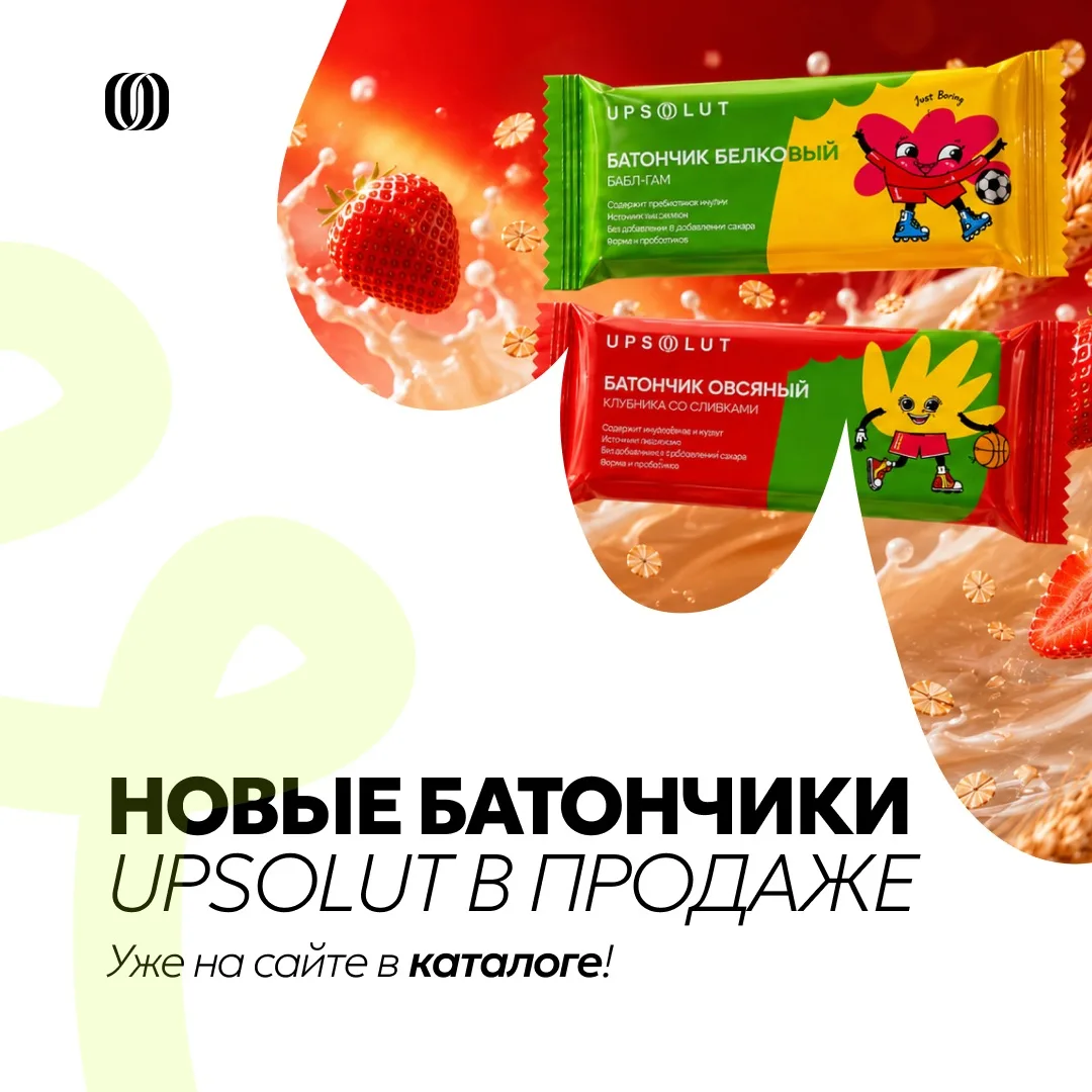 🔝Новинки уже в продаже!