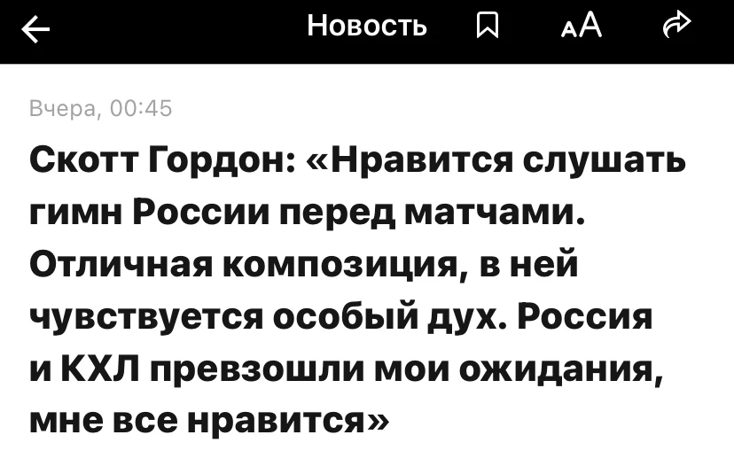 А у нас есть вампиры, которых от него корёжит.