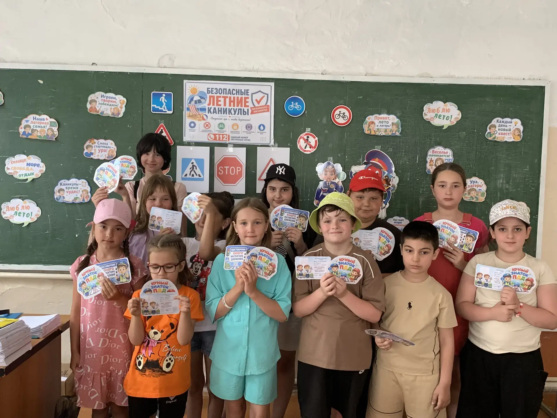 🚦Безопасность на дорогах — с детства! В честь юбилея ГИБДД

В нашем пришкольном лагере прошли темат