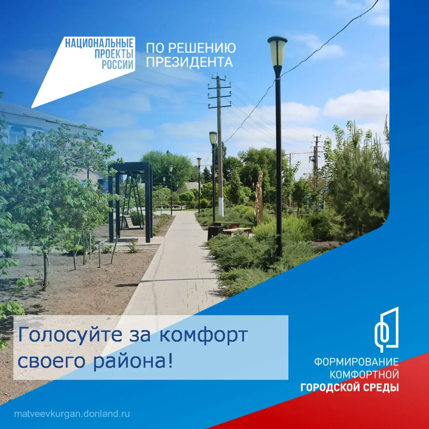 📢 Уважаемые жители и гости Анастасиевского сельского поселения!