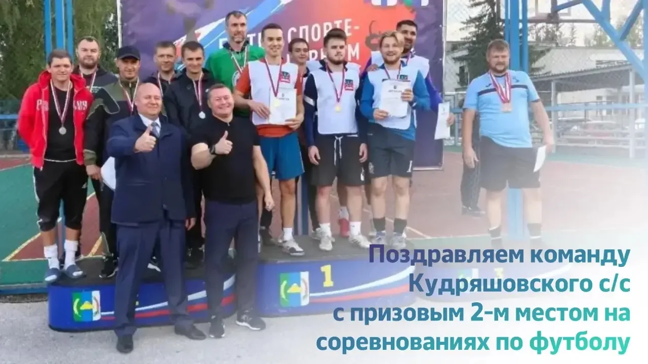 3 сентября в р.п. Краснообске