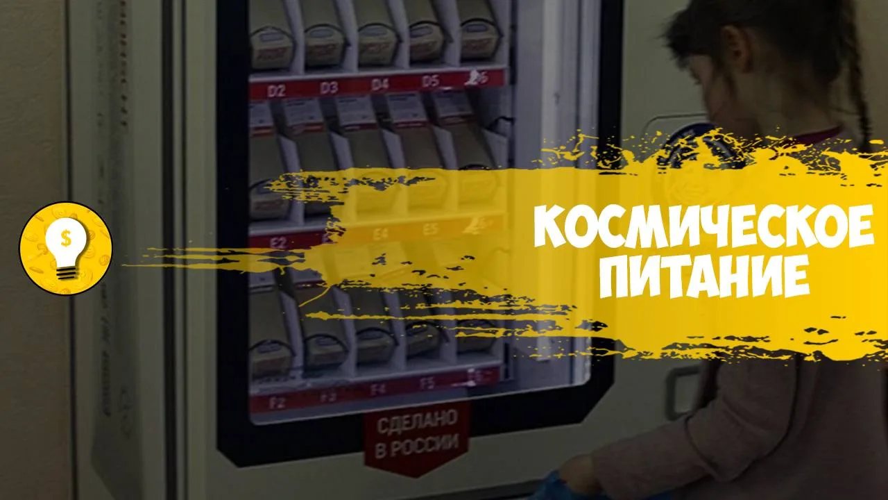 +150 000 руб/месяц на автомате с космическим питанием.