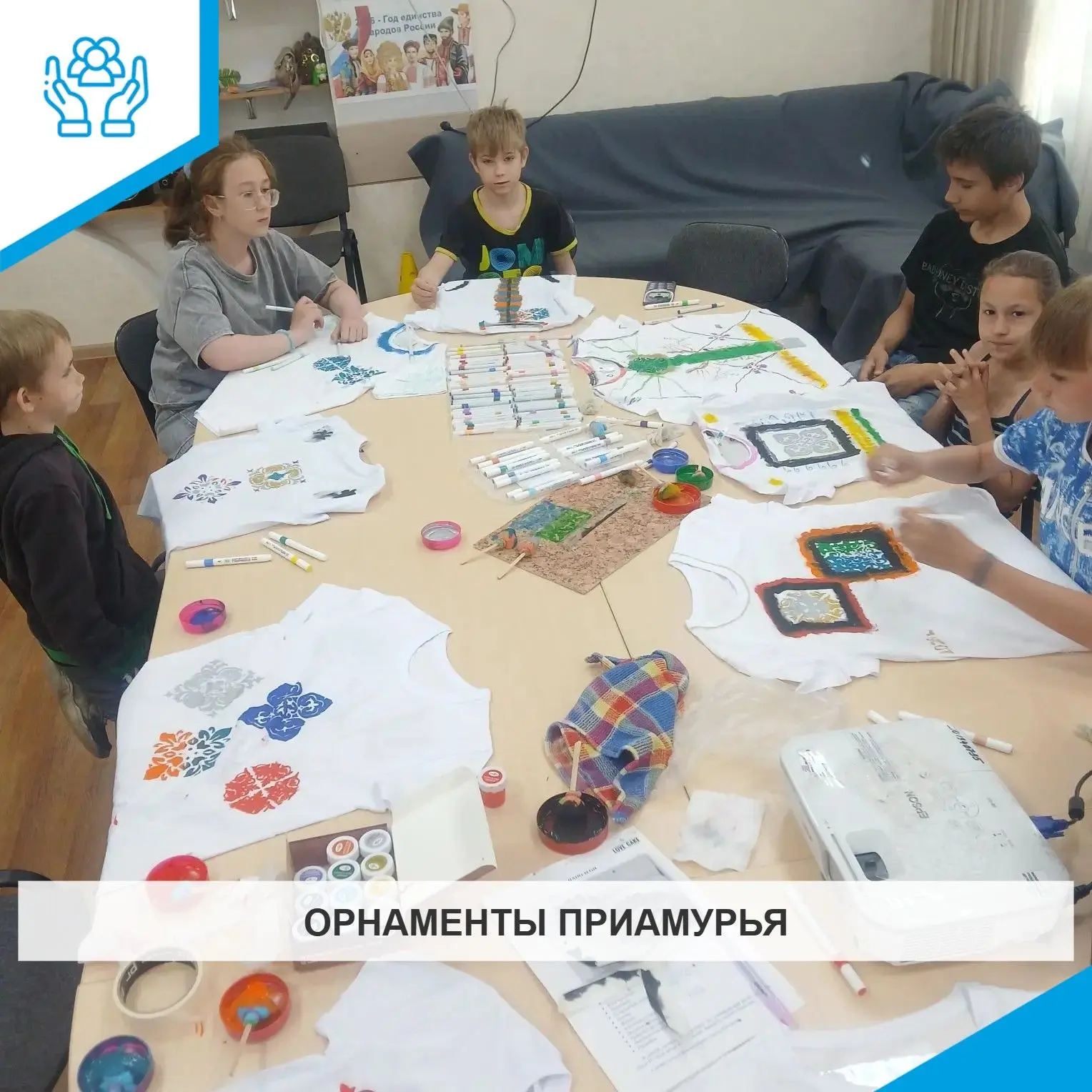 Шестой день краткосрочной смены «Моя большая маленькая Родина» прошел в отделении социальной помощи 