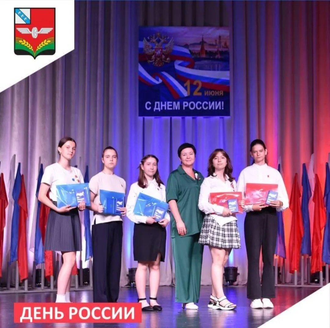 🇷🇺 В Советском районе отметили День России!

Накануне праздника в Советском Доме народного творчес