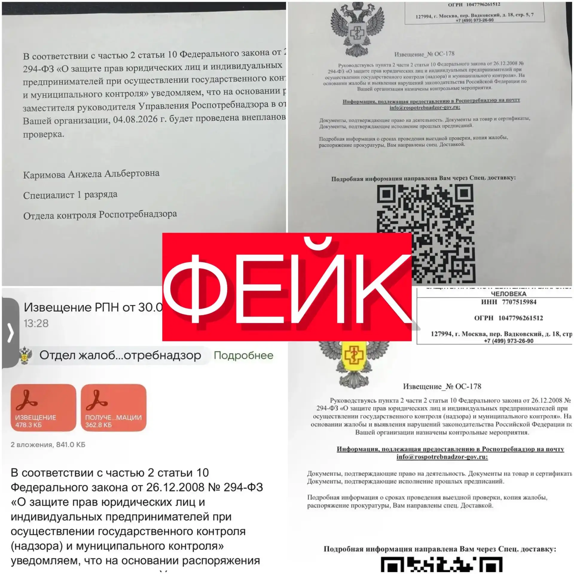 Медиа публикации