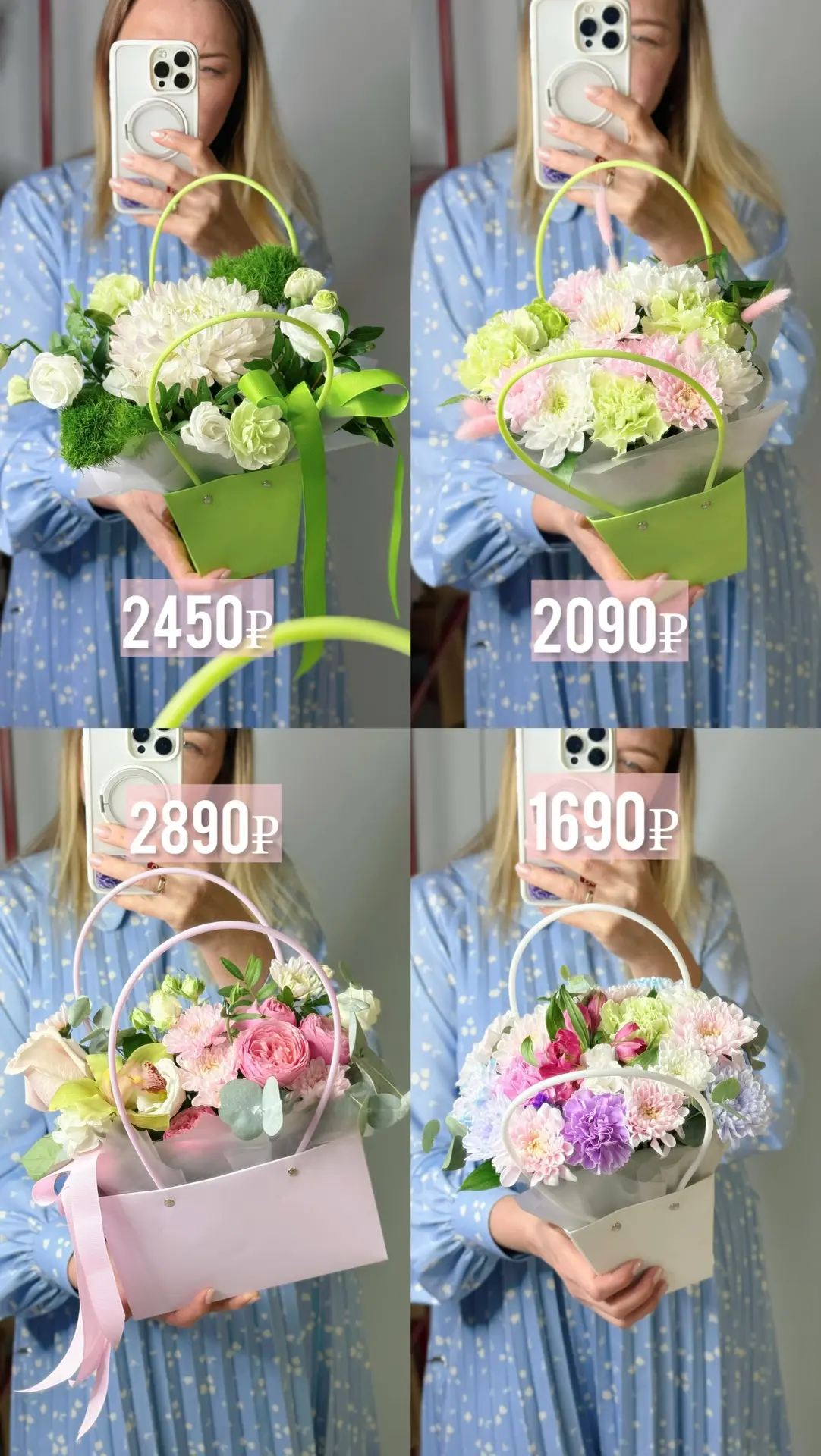 Ждем вас на Шейнкмана, 86 🌸💕