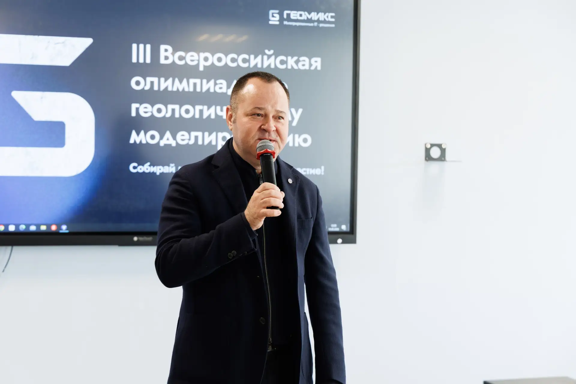 🏆 Сегодня в МГРИ дан старт III Всероссийской олимпиаде «ГЕОМИКС»!  На протяжении двух дней командам 
