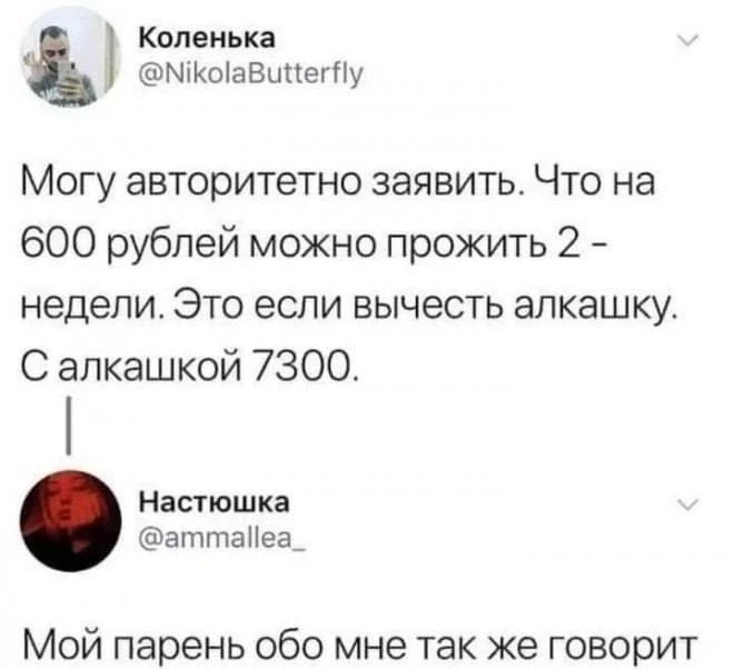 ♀️Мэ и Жо♂️