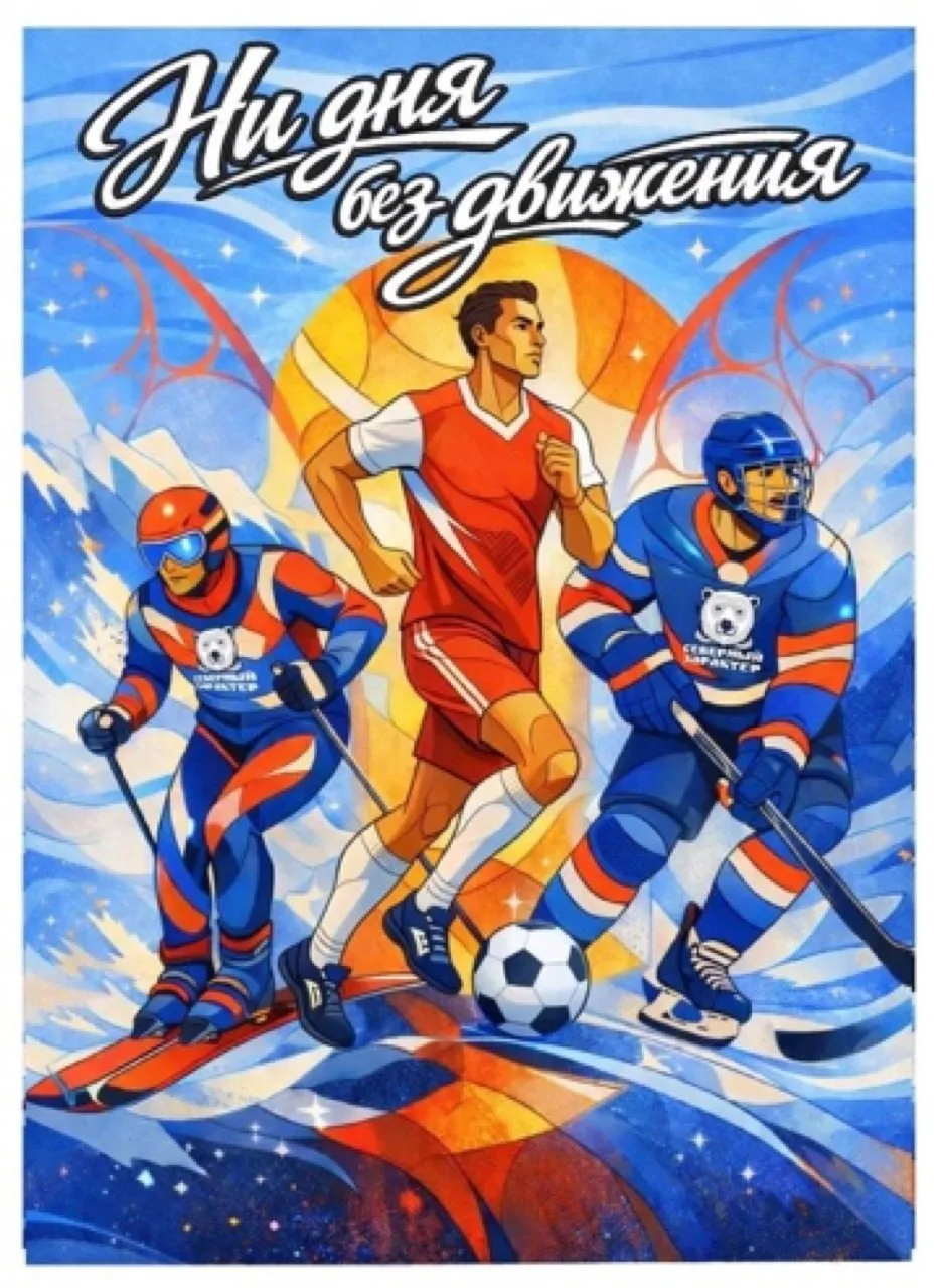 🎨 В Салехарде появится новый мурал