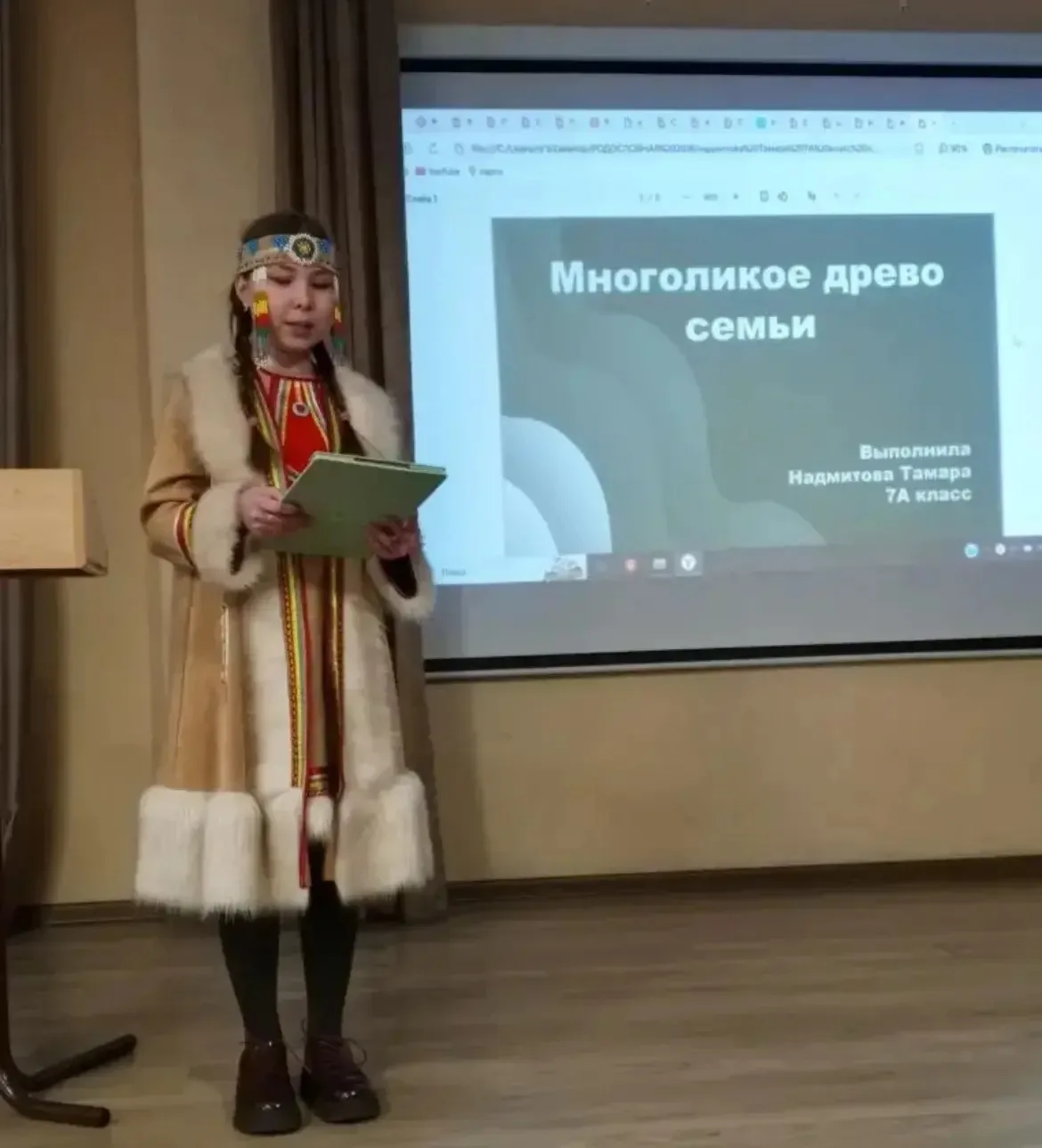 11.03 в стенах гимназии проходил ежегодный конкурс «Моя родословная». В год Единства народов России 