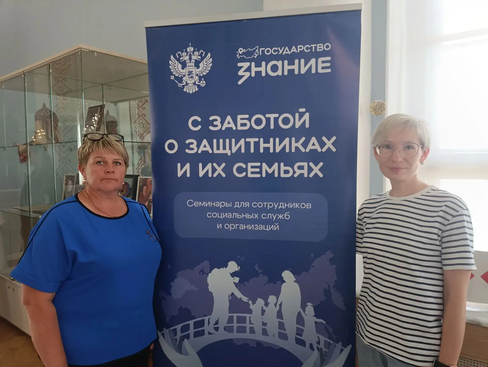 💢Специалисты Порецкого центра социального обслуживания приняли участие в двухдневном семинаре для с