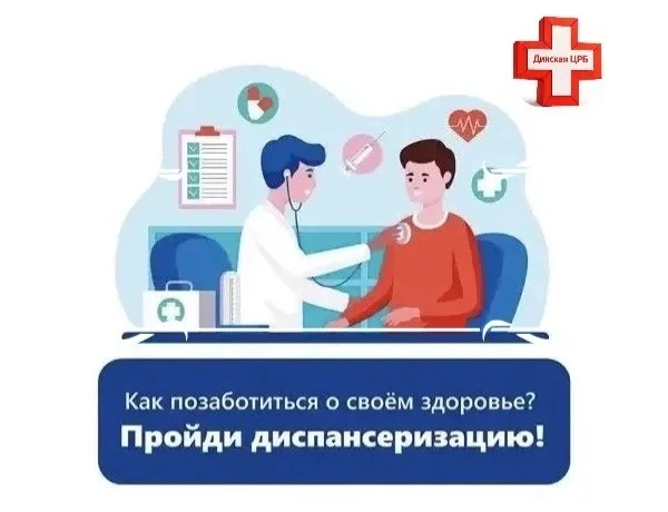Быстро и бесплатно!